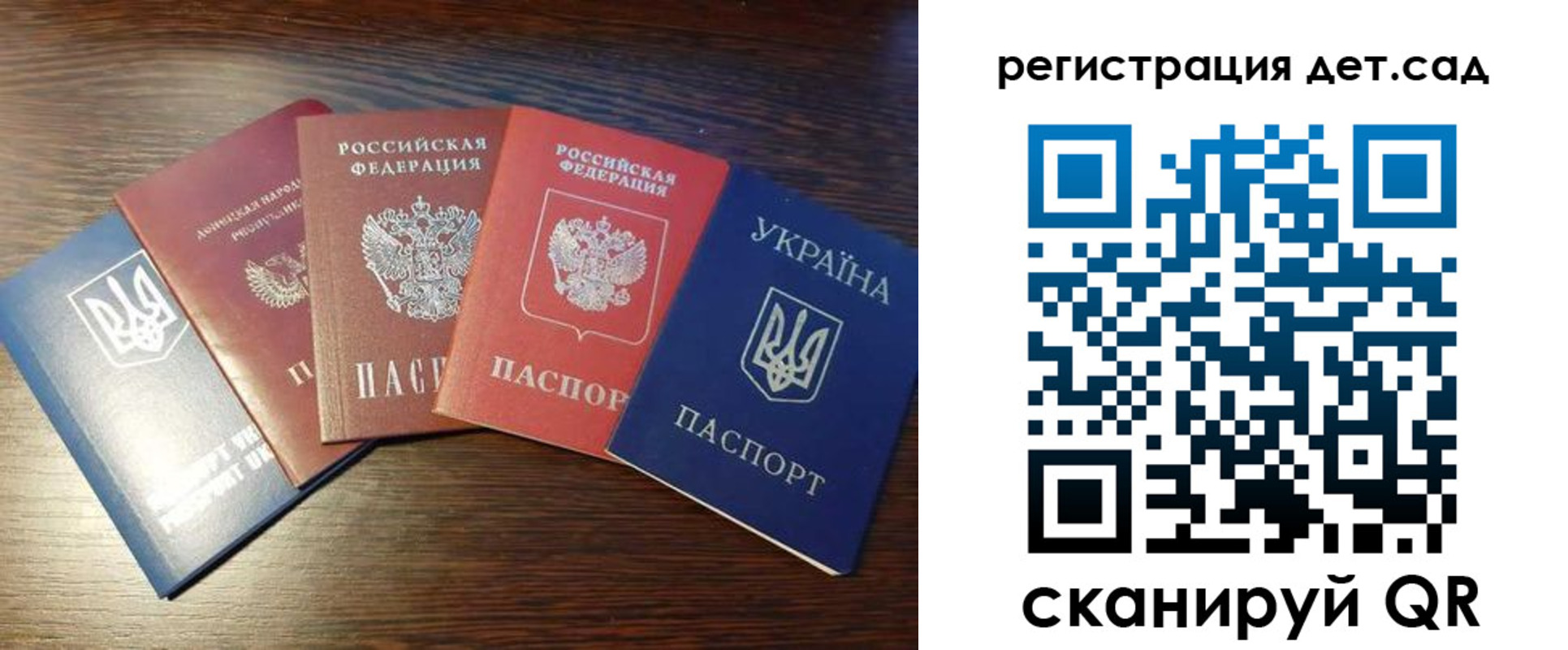 временная регистрация законно в Орловской области